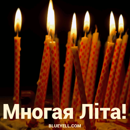 Ukrainian Birthday card
