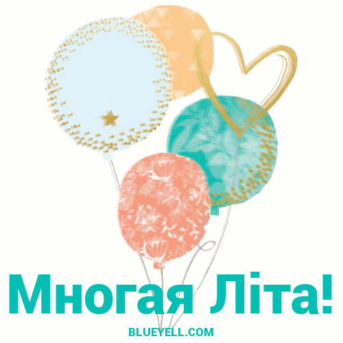 Ukrainian Birthday card