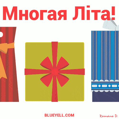 Ukrainian Birthday ecard image