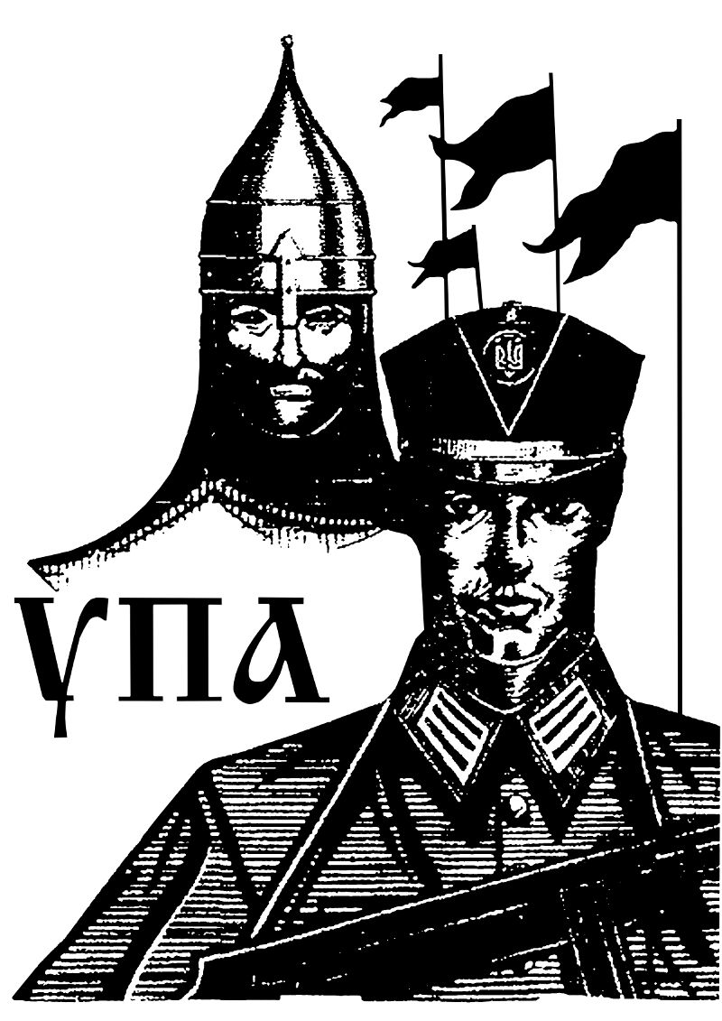 UPA 1940s Poster (Black)