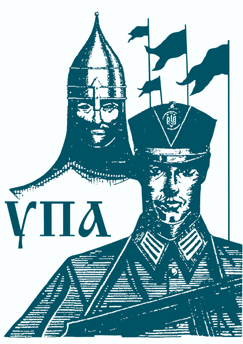 UPA 1940s Poster (Blue)