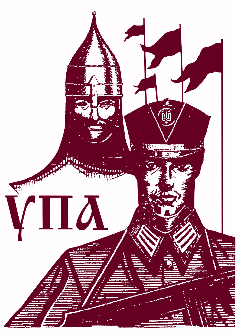 UPA 1940s Poster (Red)