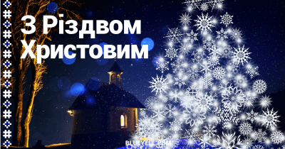 Ukrainian Christmas card