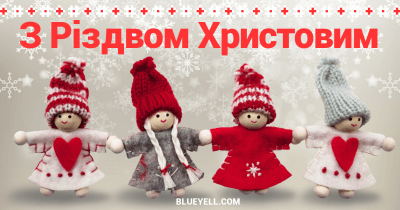 Ukrainian Christmas card