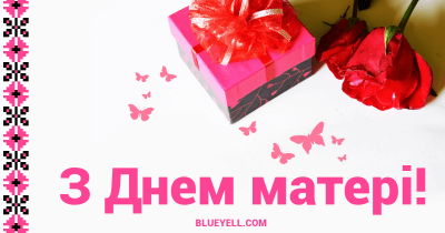 Ukrainian Mother's Day card
